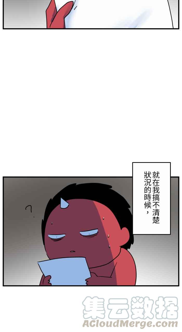 [第639话] 右手12