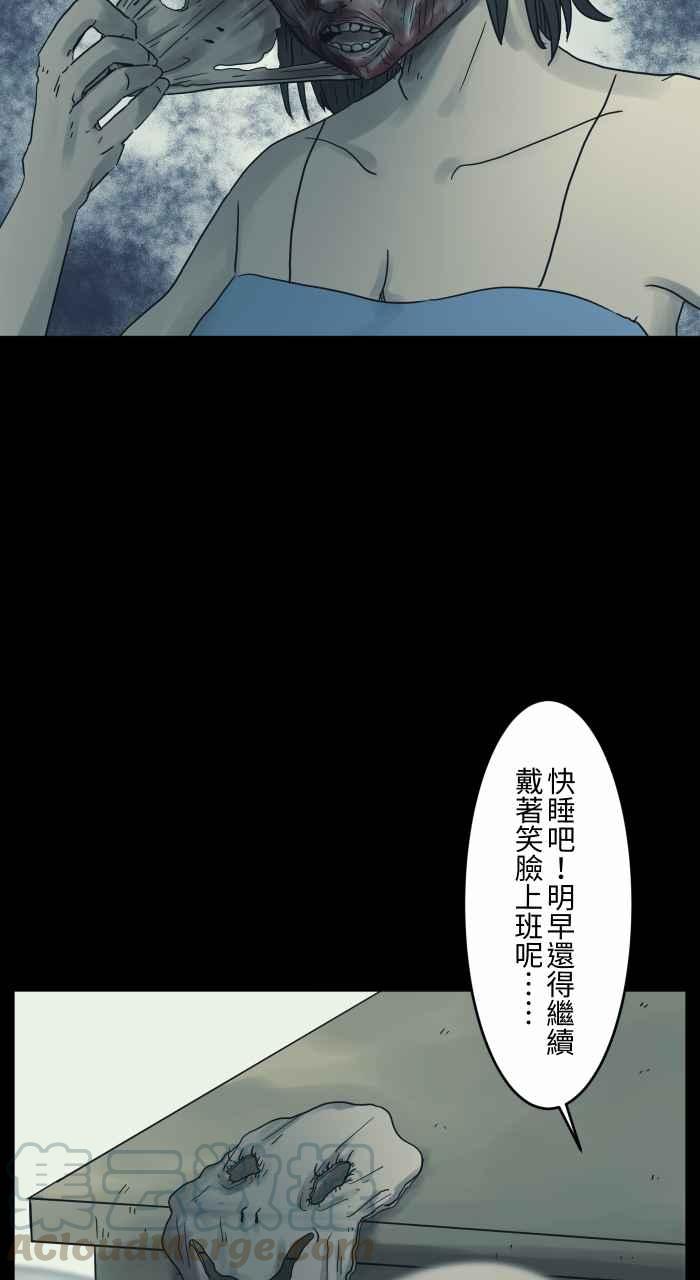 [第679话] 笑脸7