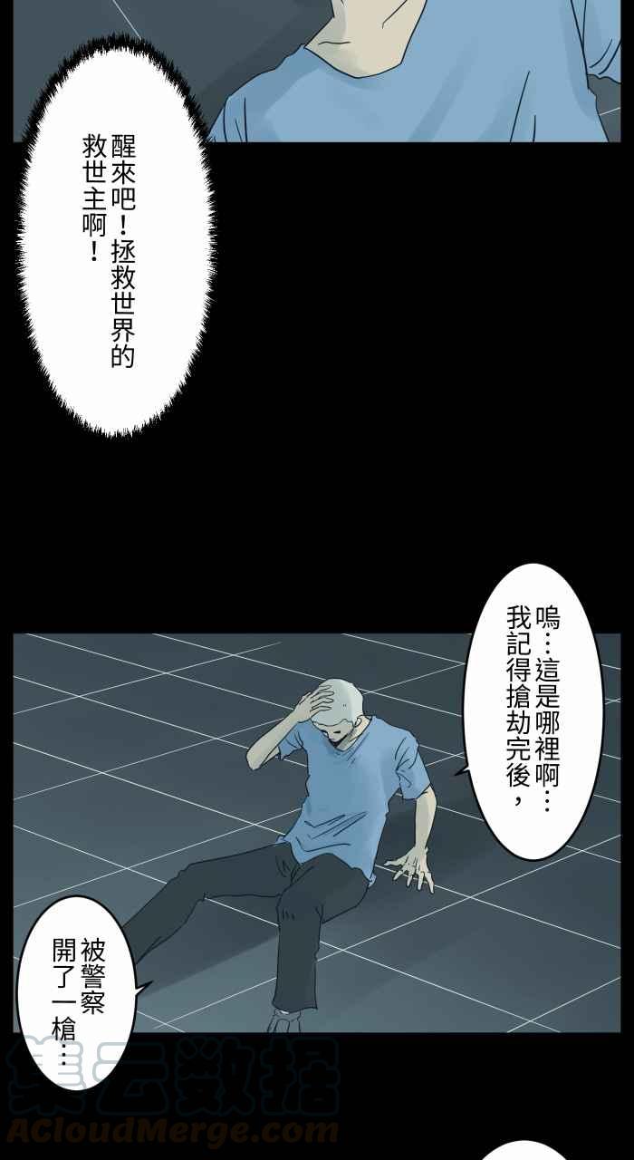 [第682话] 异世界2