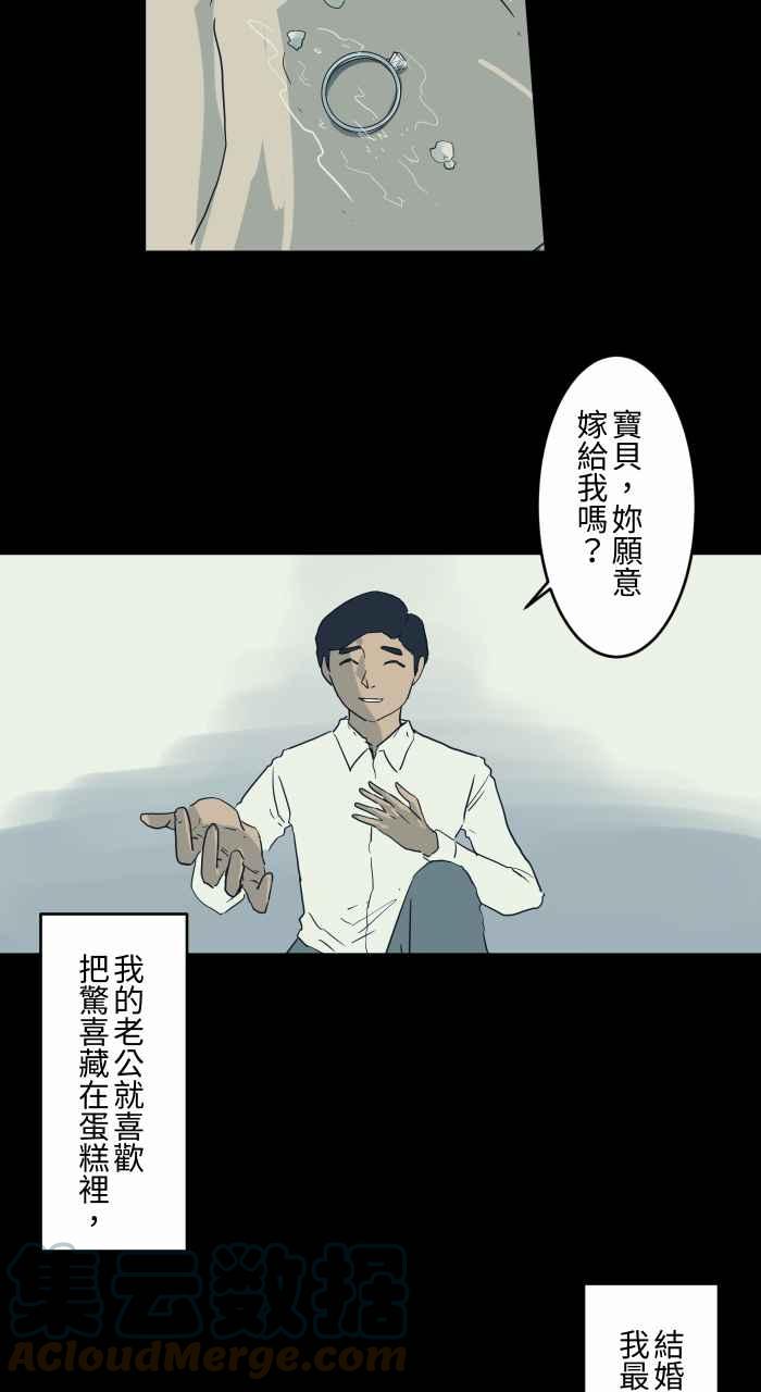 [第700话] 惊喜3