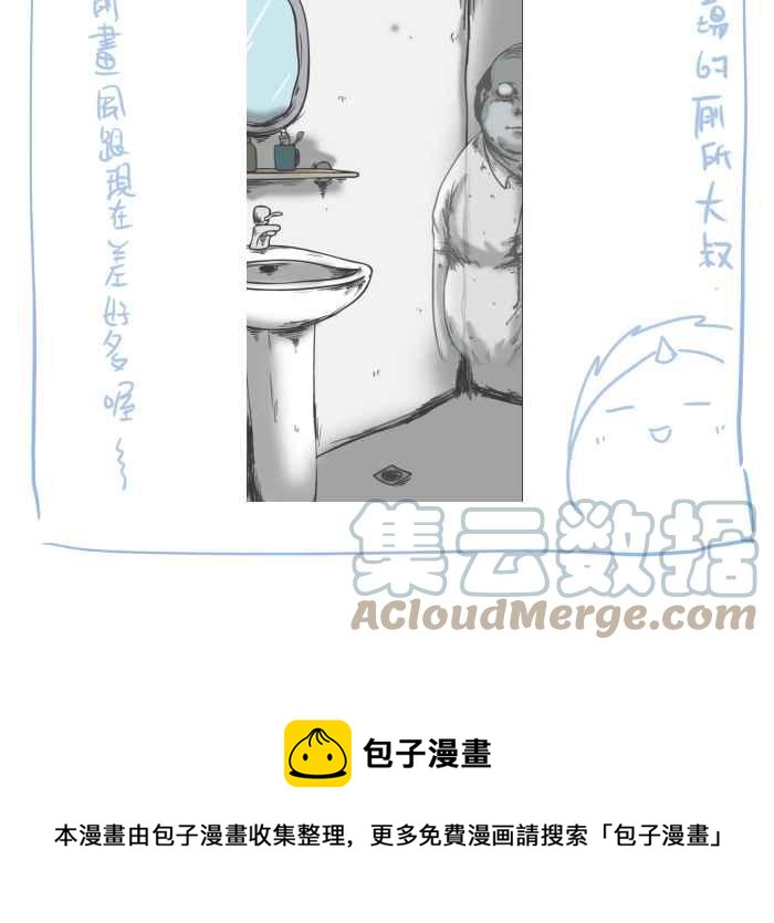 [第701话] 照相13