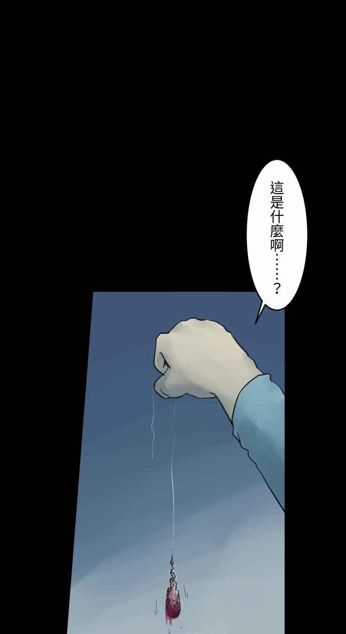 [第702话] 白头发7