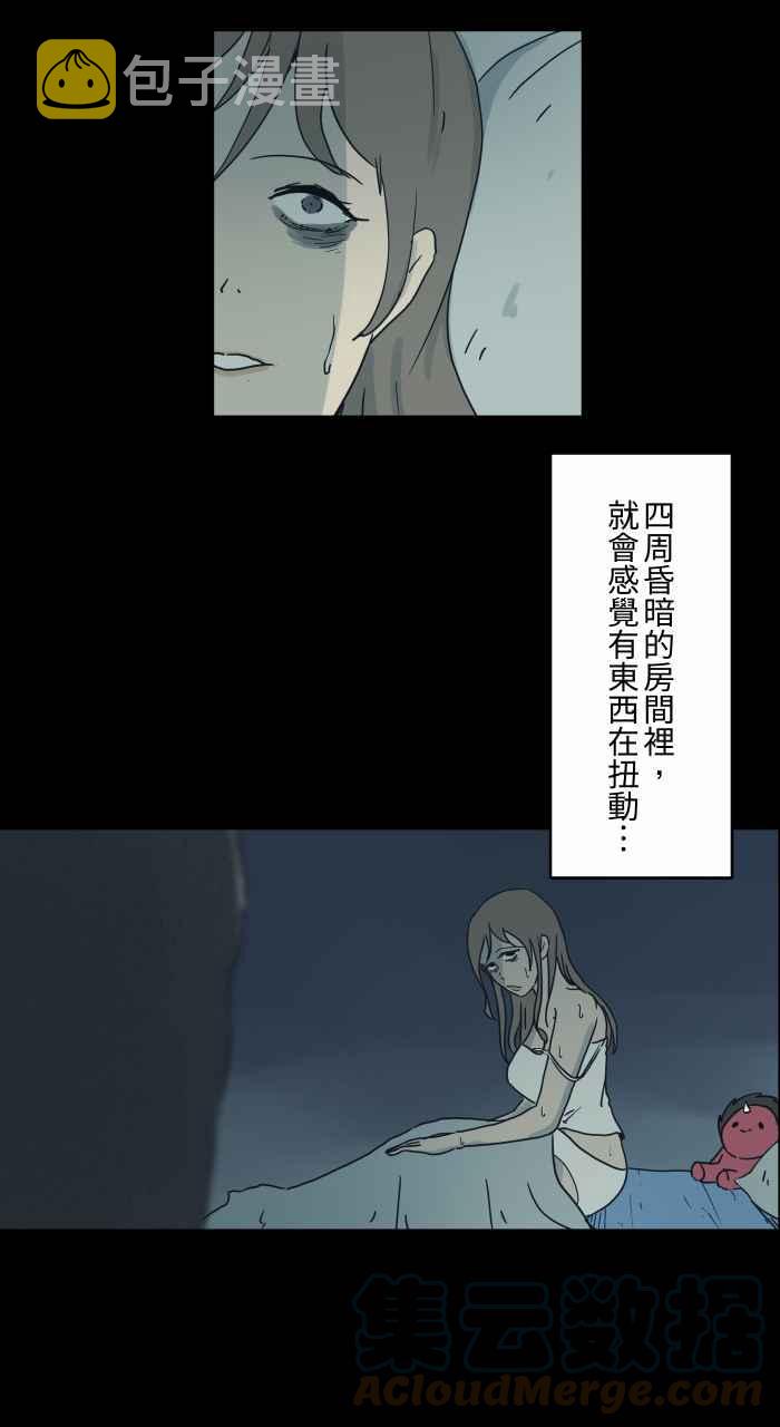 [第721话] 痛苦的人头3