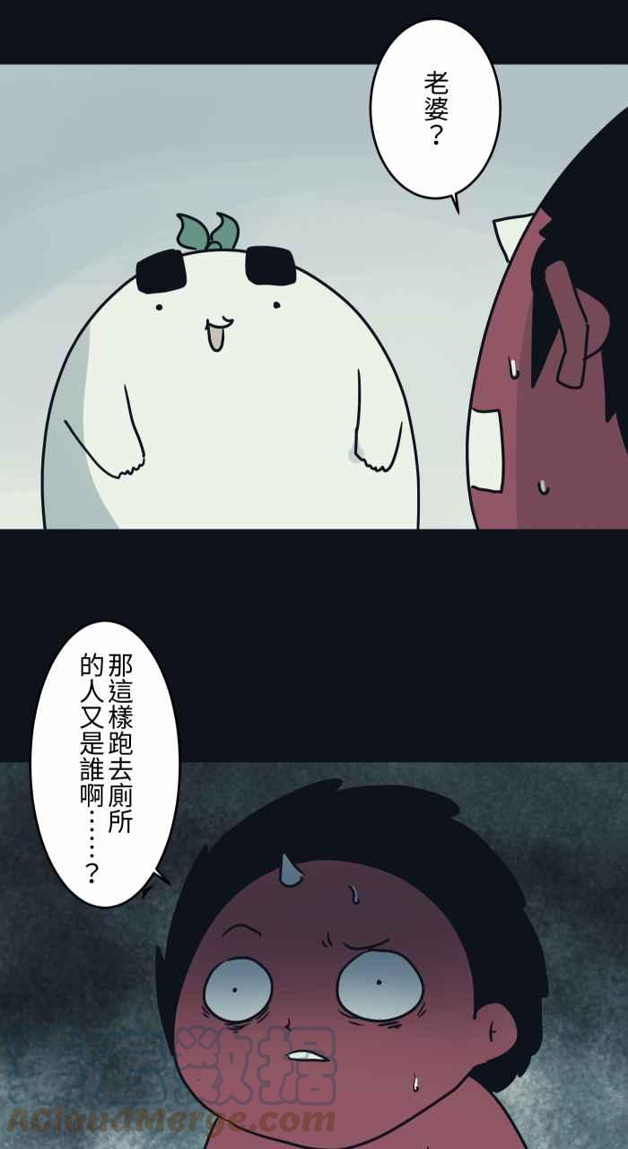 [第743话] 叶子10