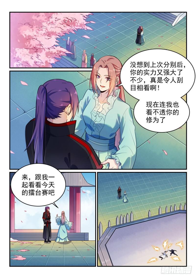 第475话 荣归故里1