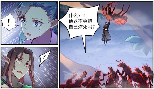 第597话 炎爆凶蚁22