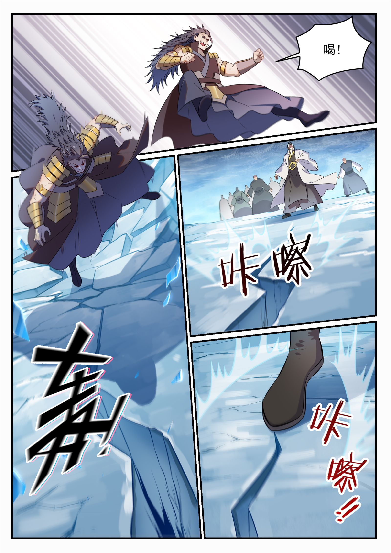 第707话 班师振旅4