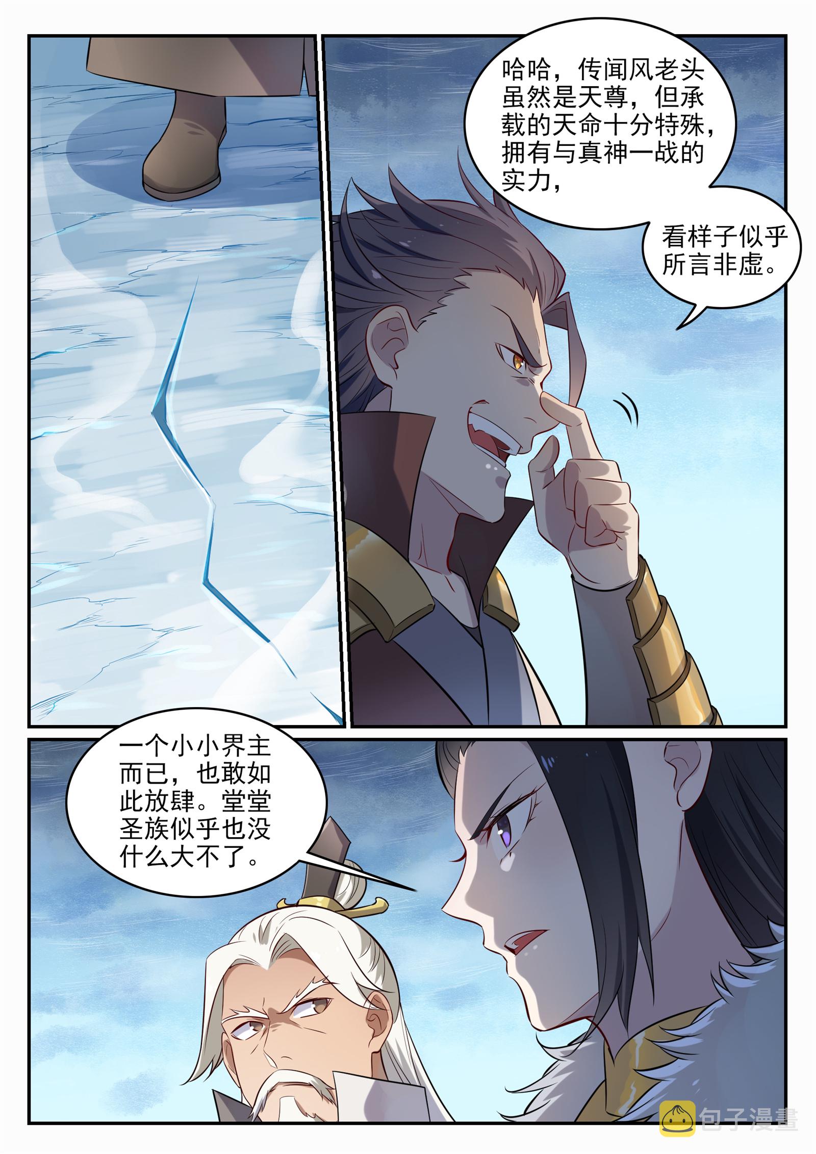 第707话 班师振旅5