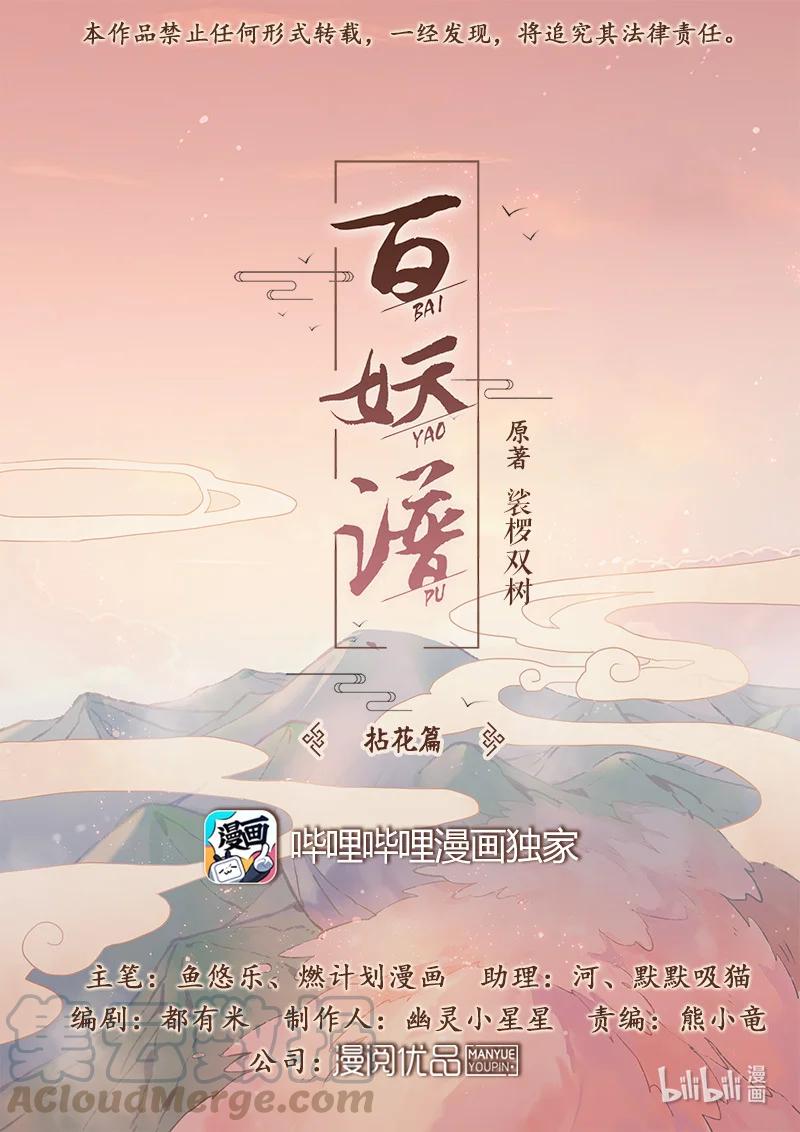 095 “无乐”剑0