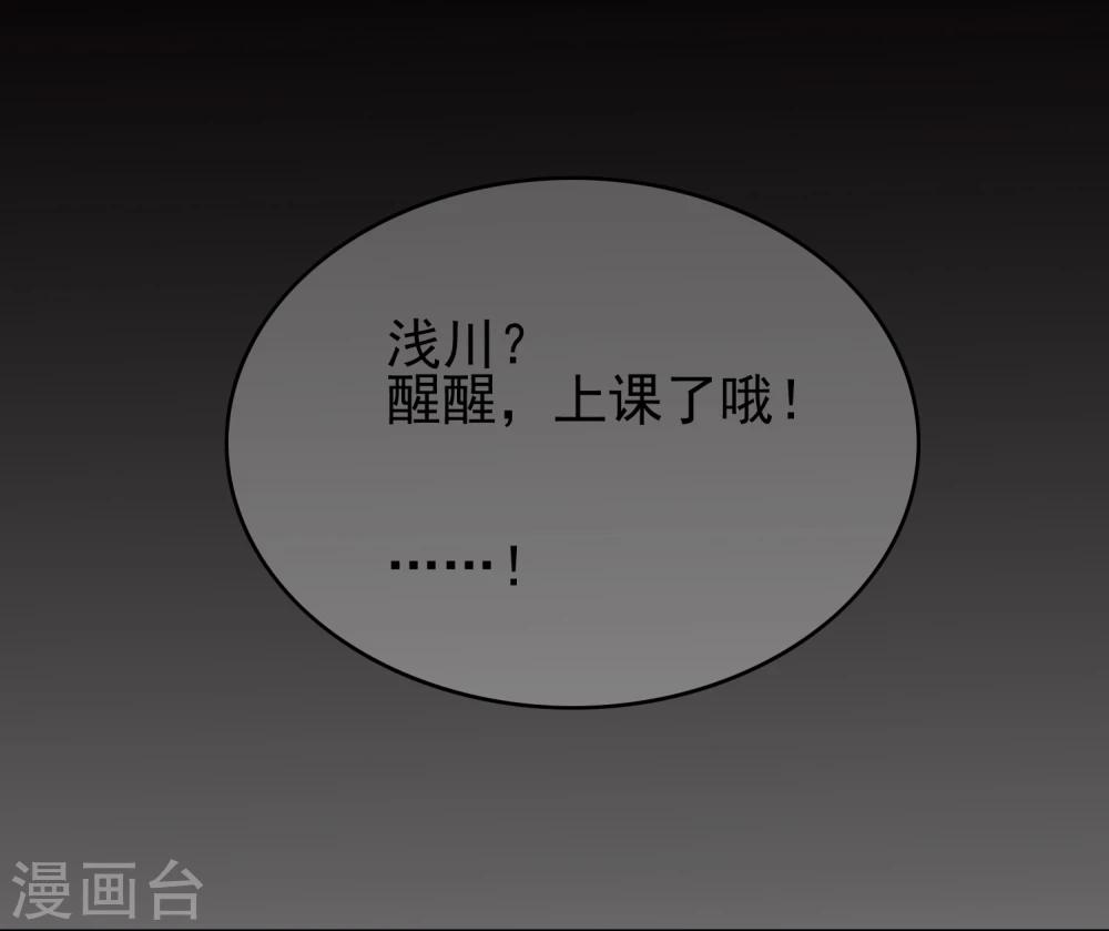 第3话30