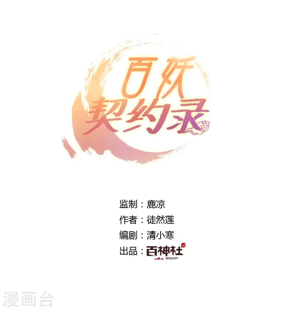 第29话0