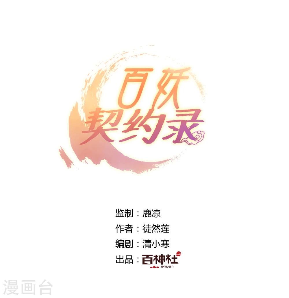 第31话0