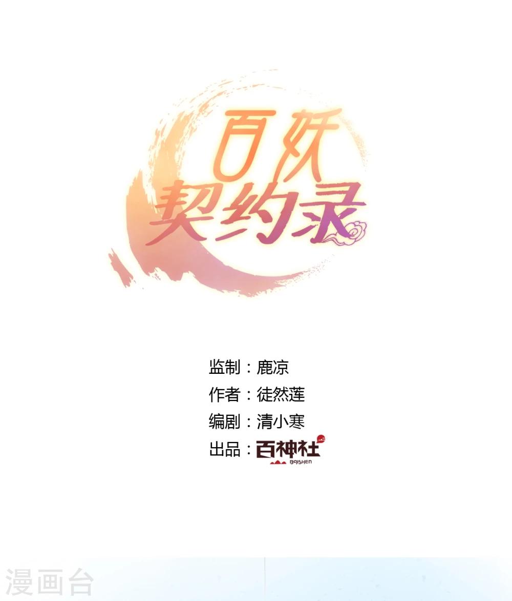 第32话0