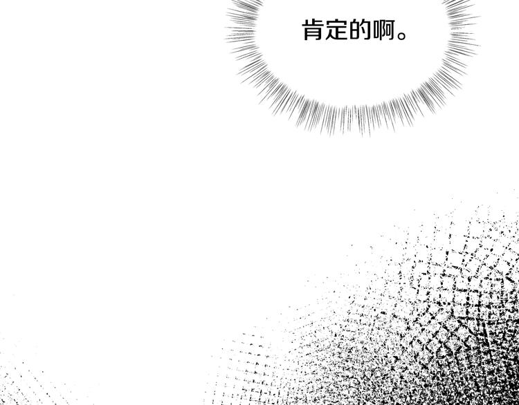 第14话 一起吃饭149