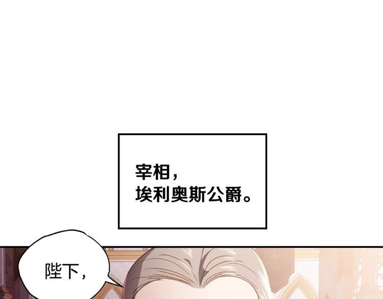 第14话 一起吃饭69