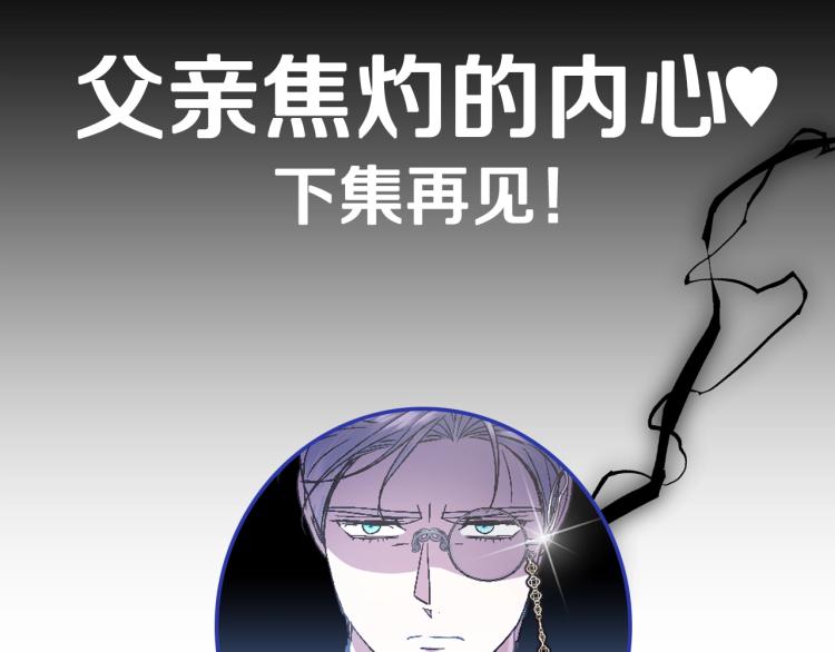 第34话 这是我的男朋友234