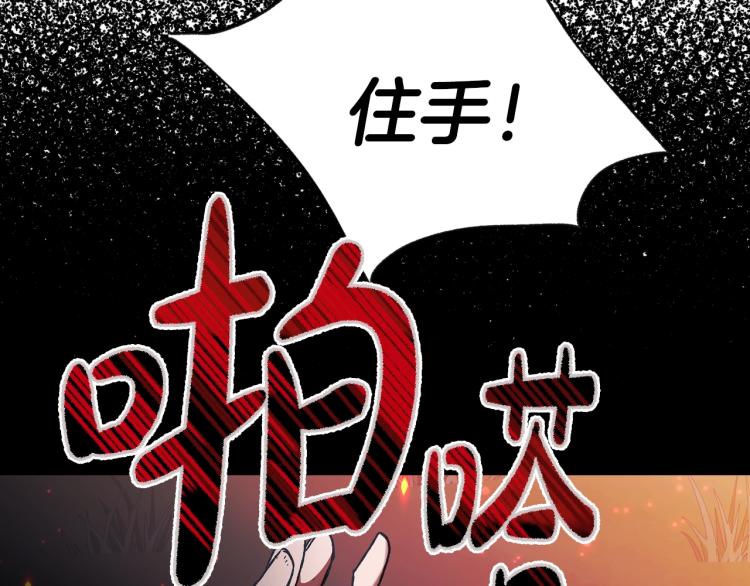 第35话 见家长！88