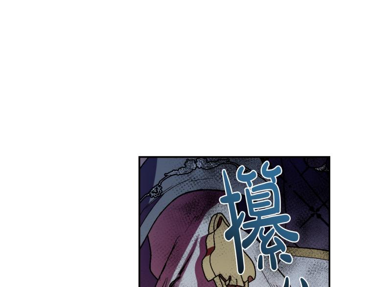 第43话 小野猫摊牌了74