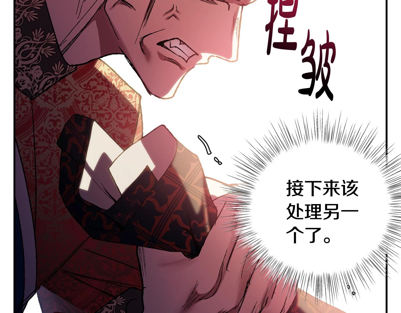 第45话 爸爸的心声76