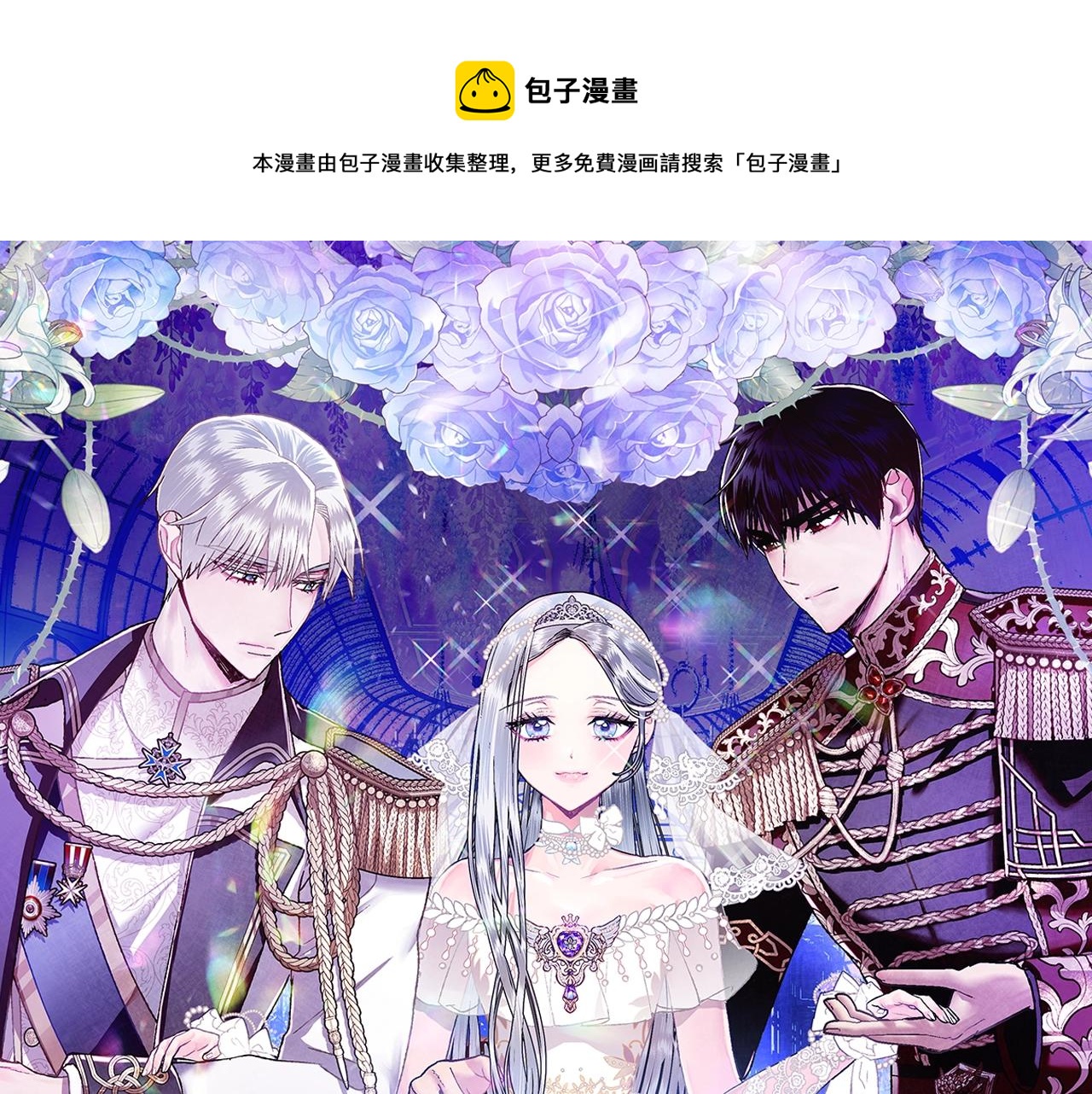 第51话 许愿0