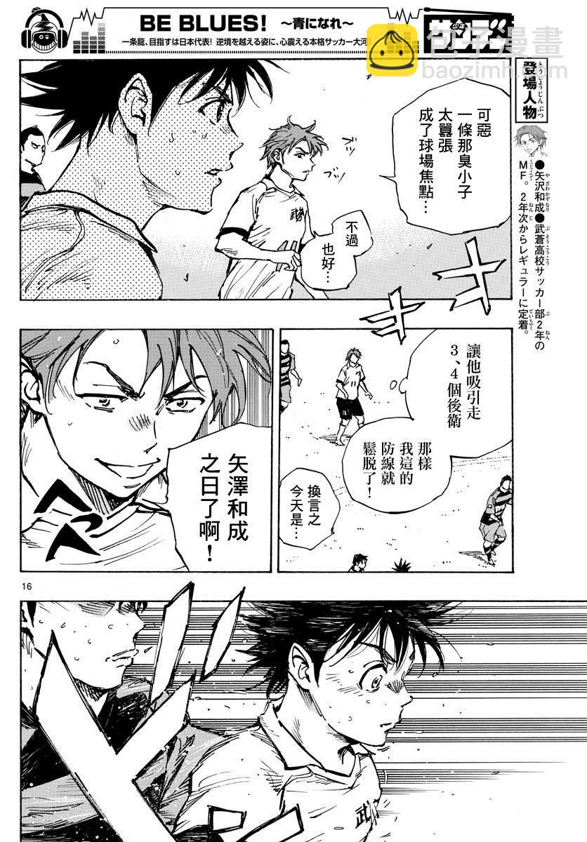第415话 A to D14