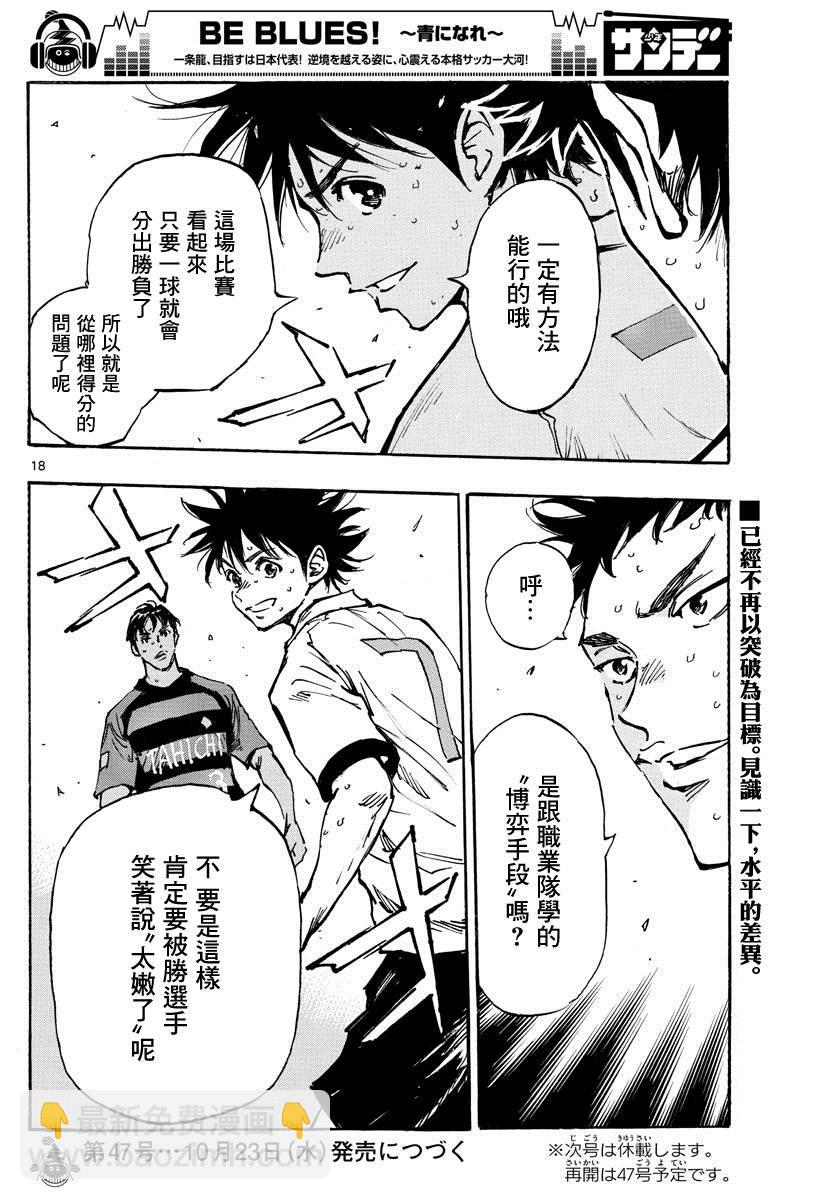 第415话 A to D16