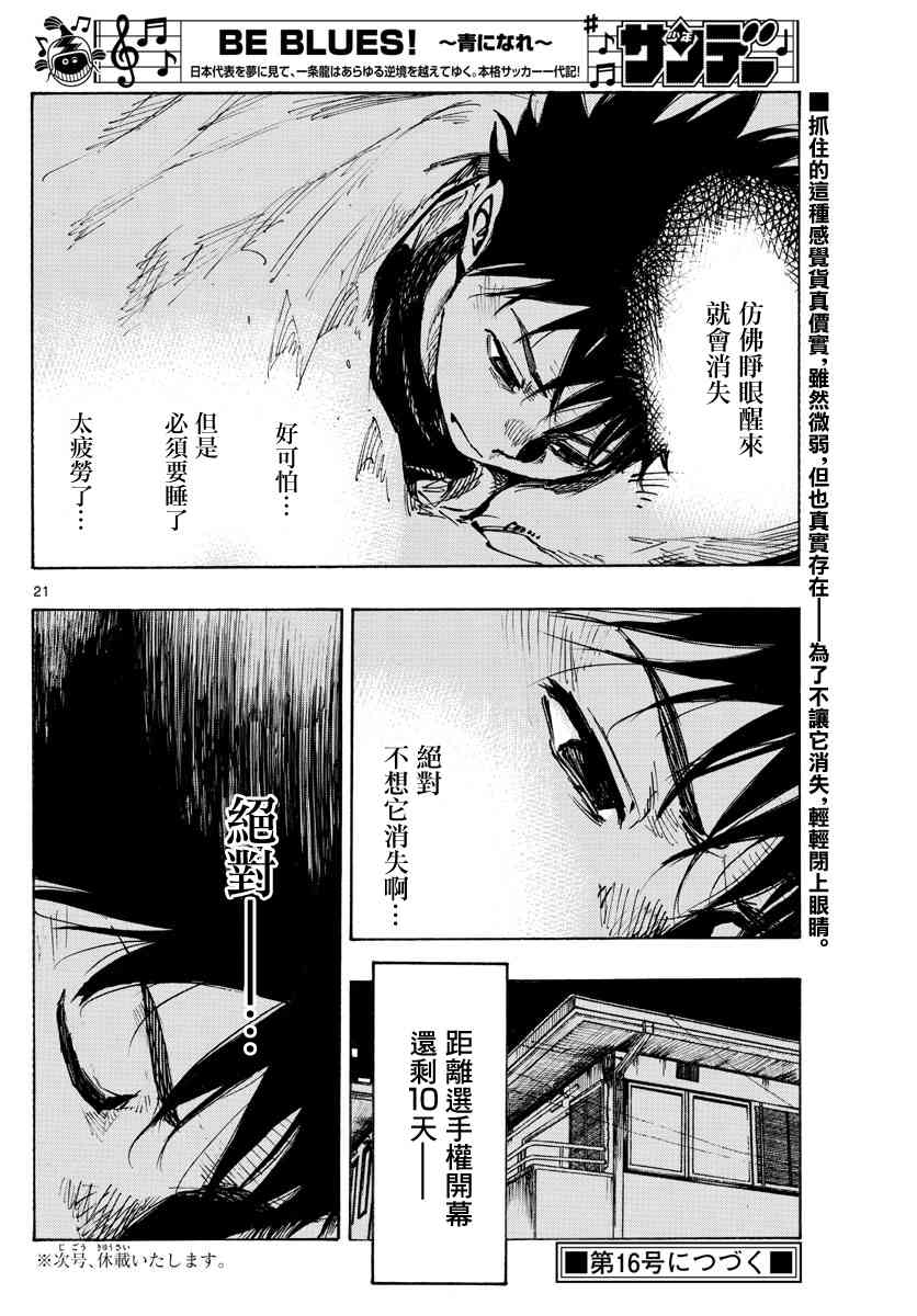 第415话 A to D18
