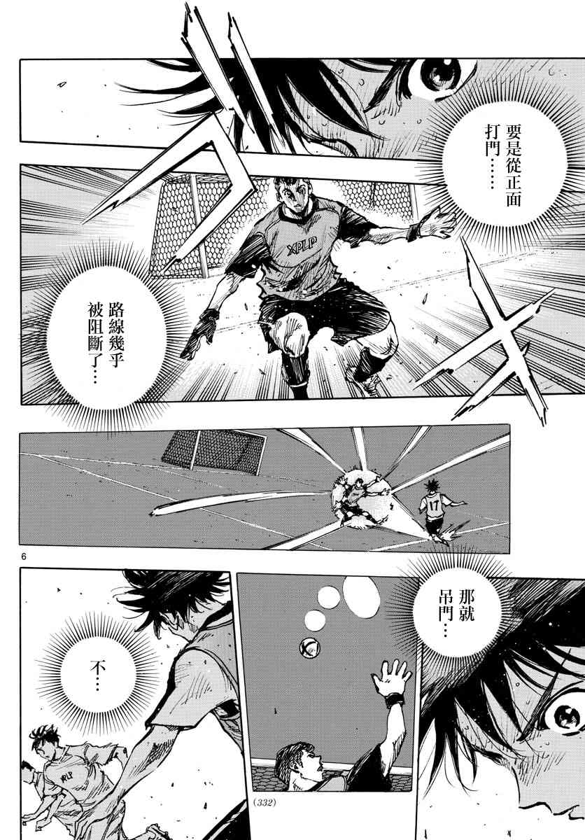 第415话 A to D3