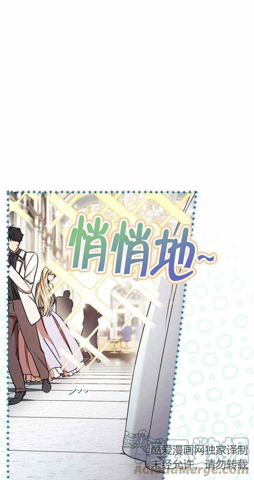 第13话56