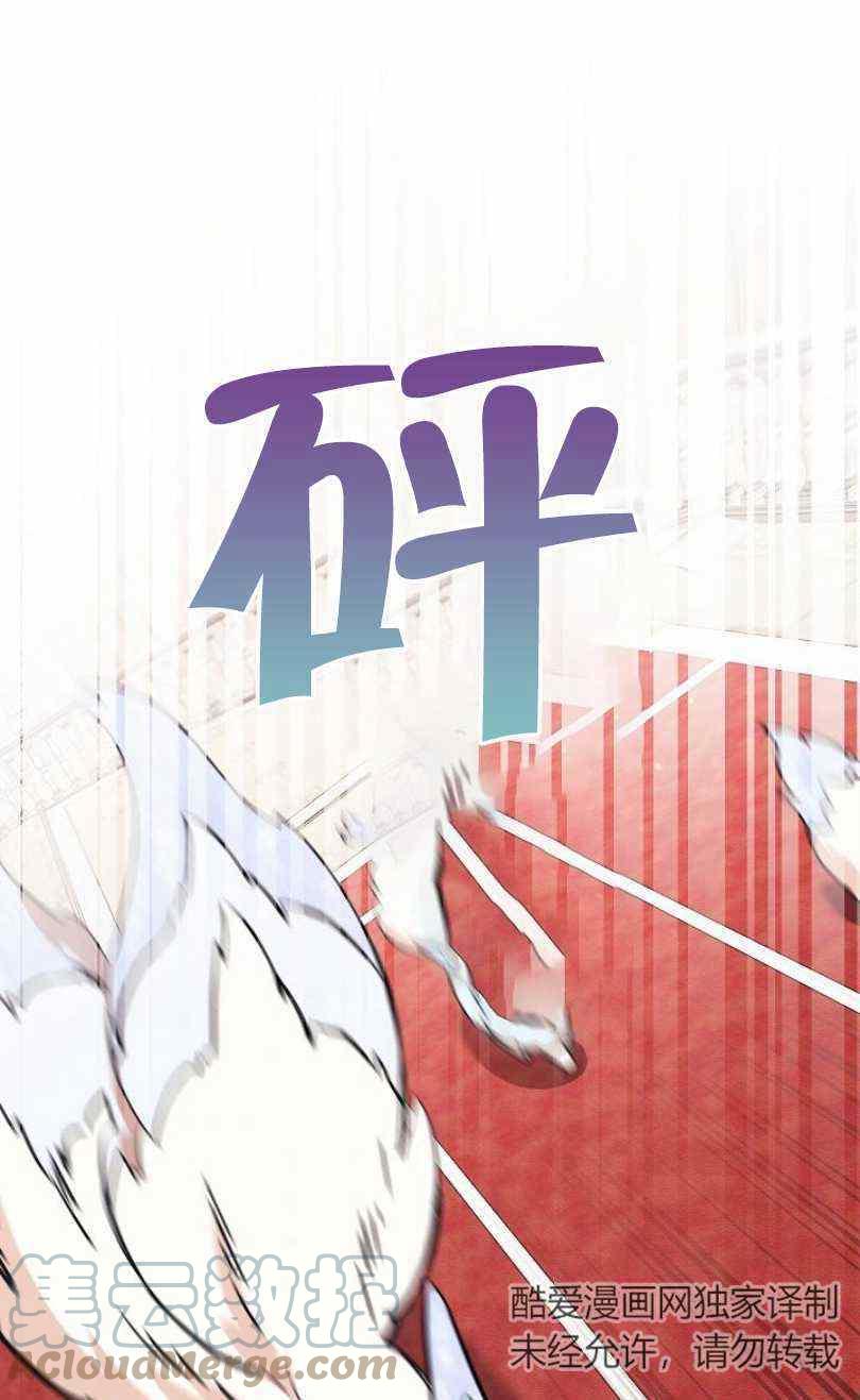 第17话76