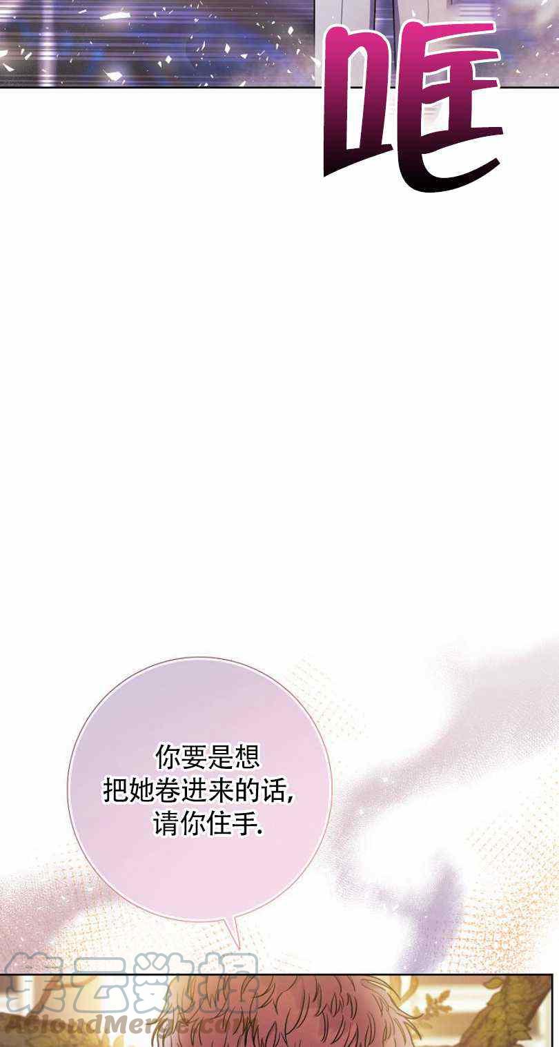 第20话84