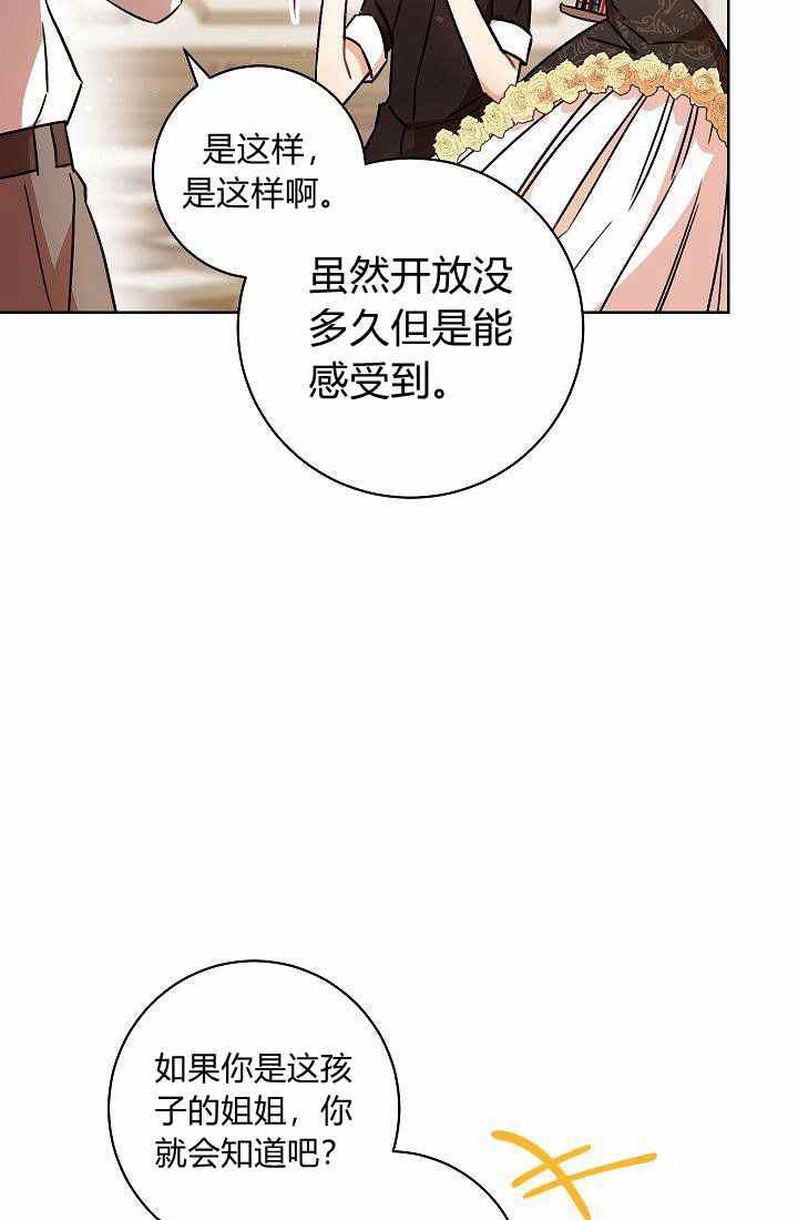 第3话69