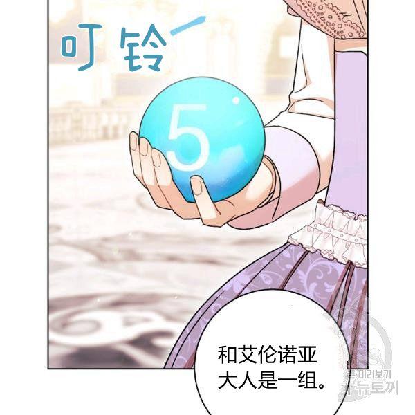 第25话42