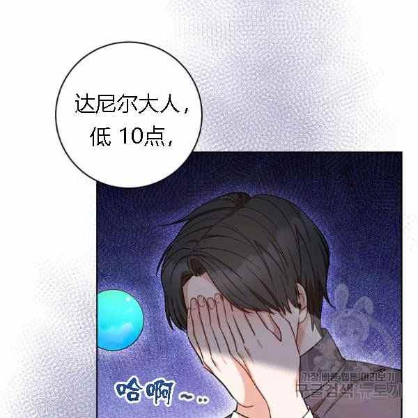 第28话11