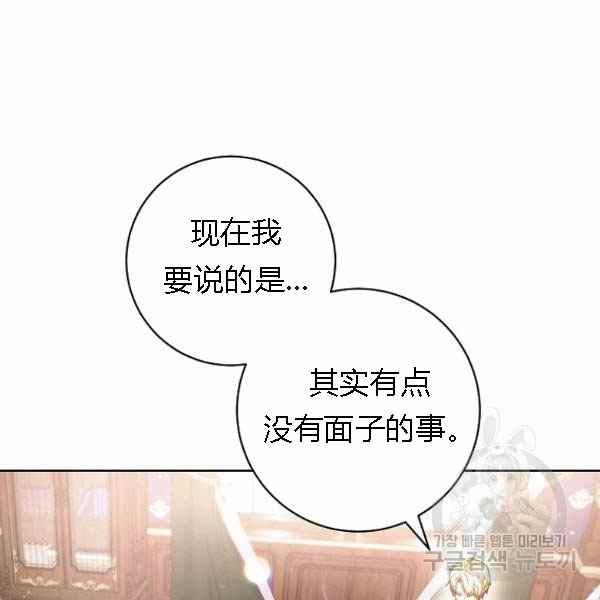 第28话31