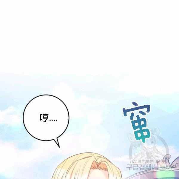 第28话89