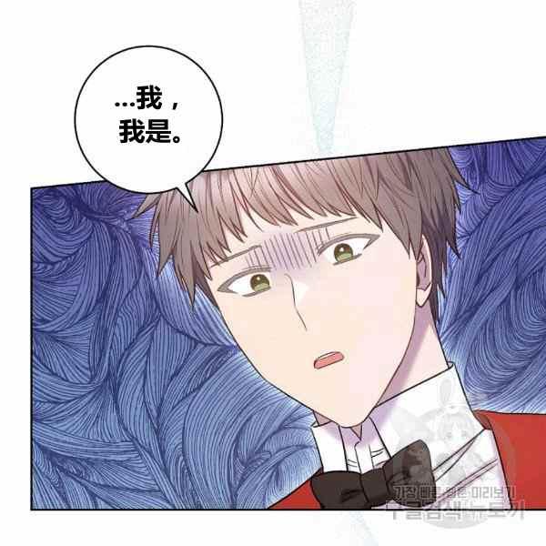 第29话110