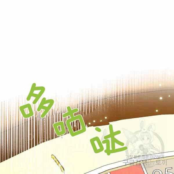 第29话138