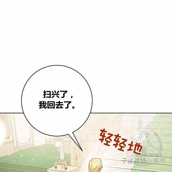 第29话150