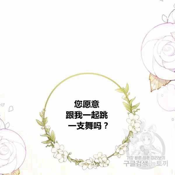 第29话167