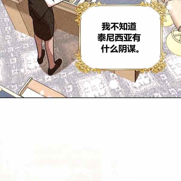 第29话55