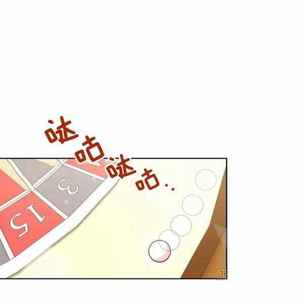 第29话75