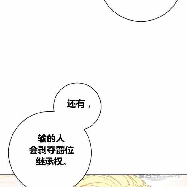 第29话85