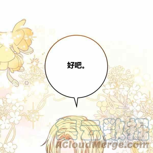 第29话92