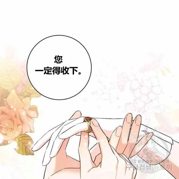 第30话117