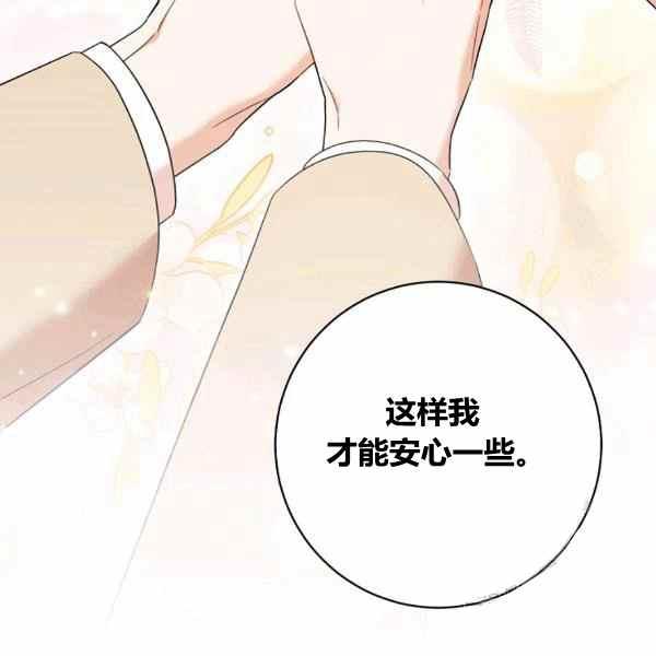 第30话118