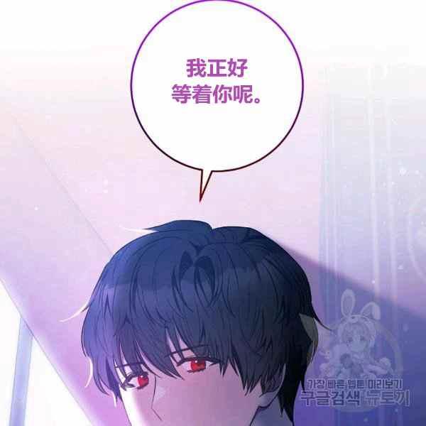 第30话137