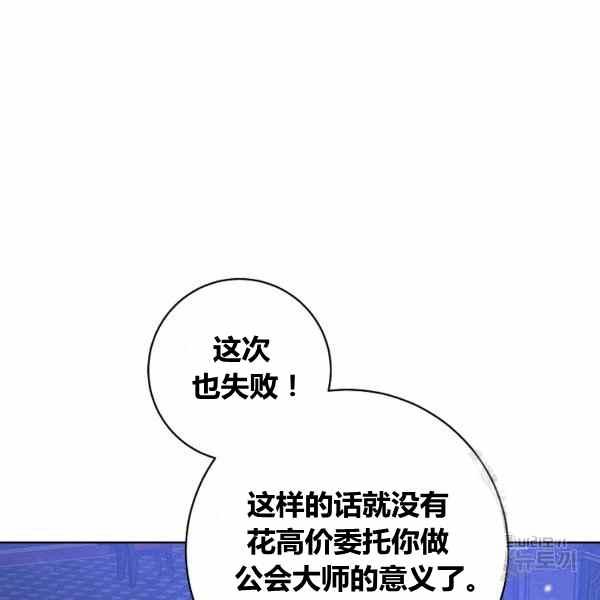 第30话139