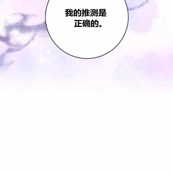 第30话171