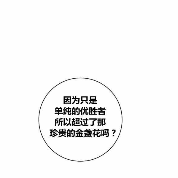 第30话174